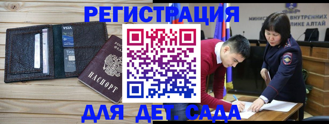 прописка поиск в Губкинском